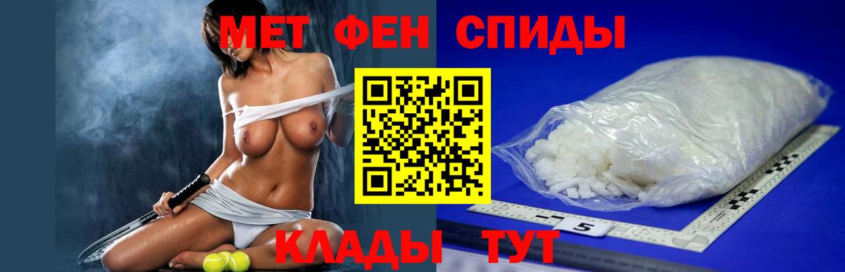 АМФЕТАМИН VHQ Печора