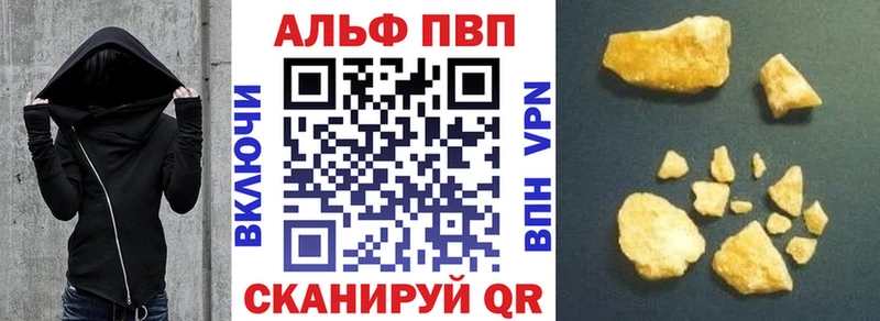 A PVP кристаллы  Печора 