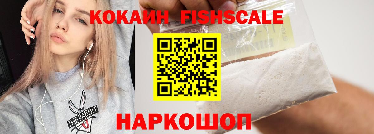 COCAIN 97% Печора