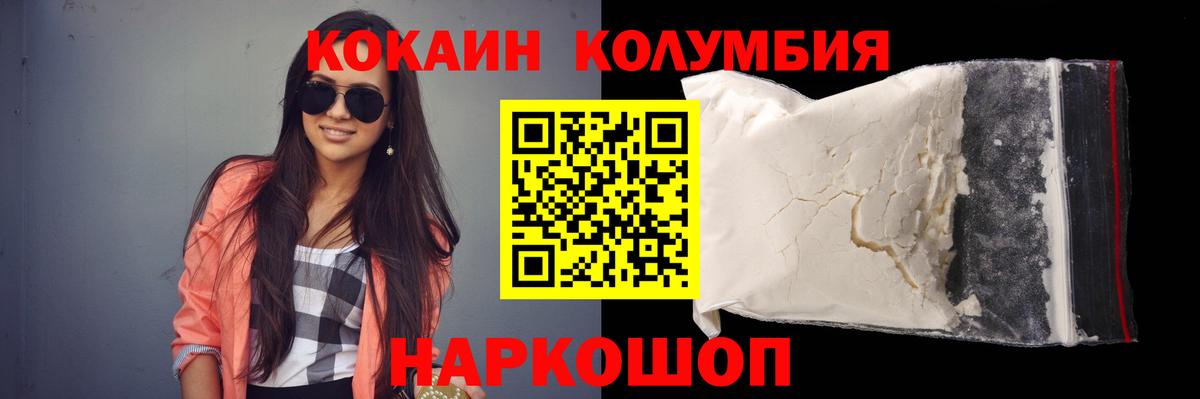 Печора  COCAIN Перу  Кокаин FishScale  Вход с VPN 