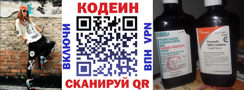 hydra ссылка  даркнет сайт  Печора  Кодеин напиток Lean (лин) 