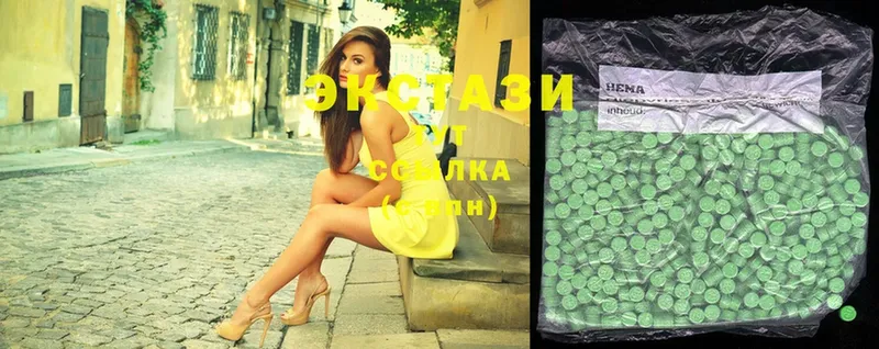 Ecstasy 300 mg  Печора 