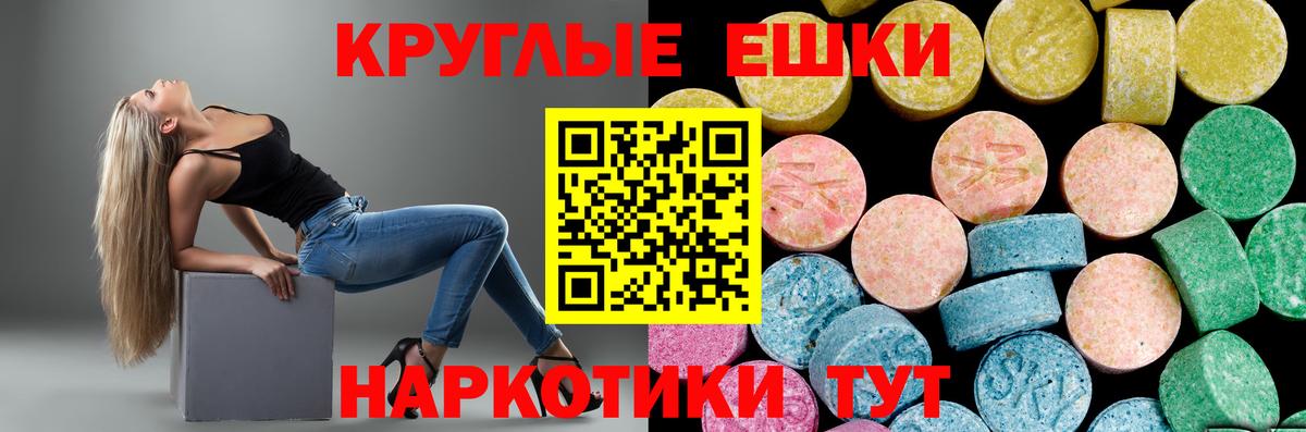 Экстази VHQ  Экстази MDMA  Печора  ЭКСТАЗИ  купить наркотик  Вход с VPN 