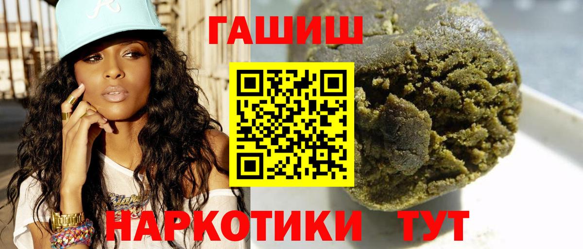 ГАШ Cannabis Печора