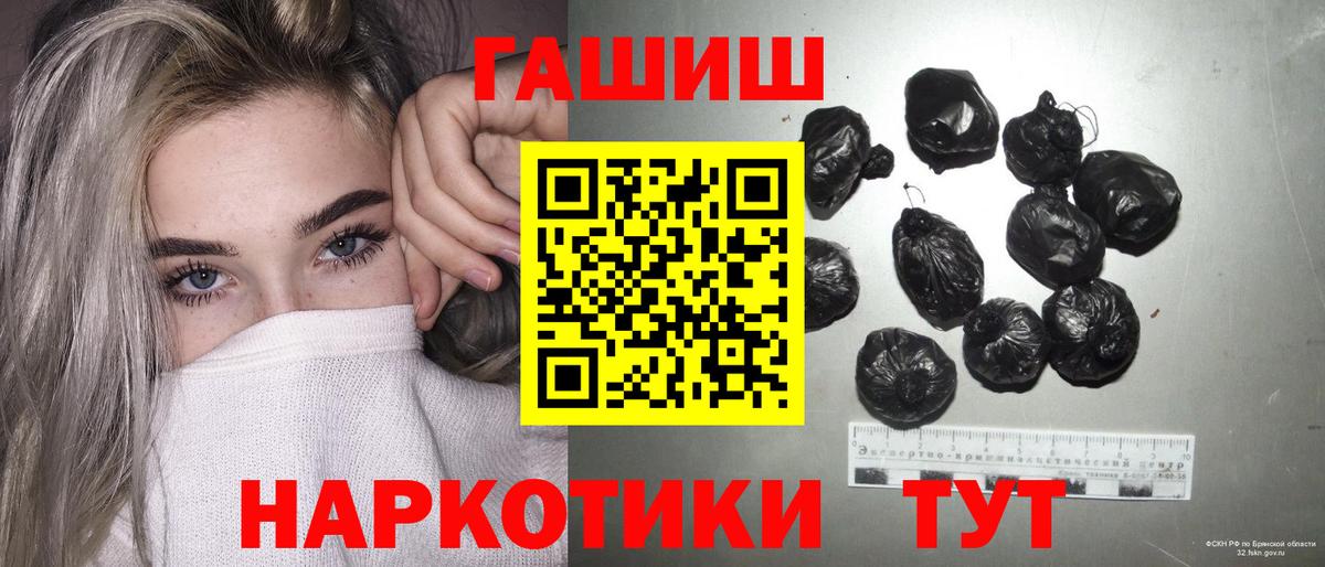 Кислота  Вход с VPN  Ляпка  НБОМе  МЕФ  Hash Oil  Купить наркотики  COCAIN  Печора  Каннабис 