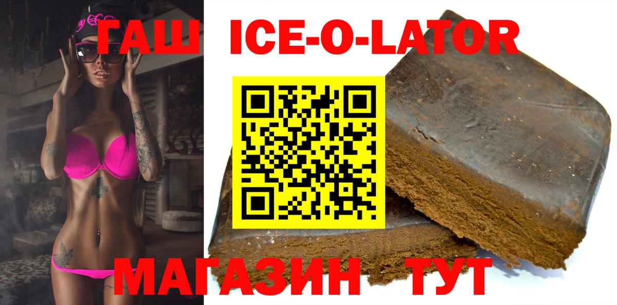 ГАШИШ VHQ  ГАШ убойный  Гашиш  Вход с VPN  Печора 