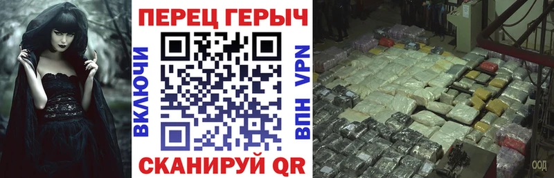 ГЕРОИН гречка  Печора 