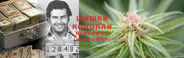 мефедрон мука Наволоки