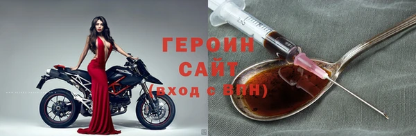 MESCALINE Болохово