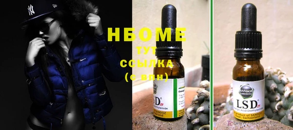 MDMA Нея
