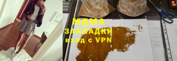 кокаин перу Нефтегорск