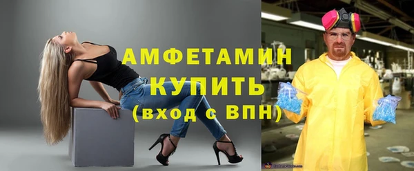 Альфа ПВП Нефтекумск