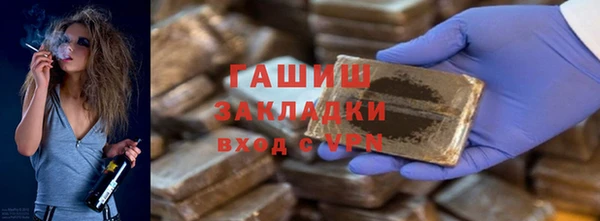 кокаин перу Нефтегорск