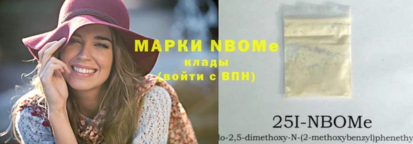 MDMA Нея