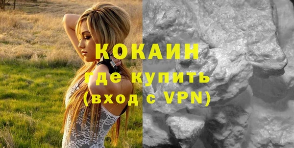 Альфа ПВП Нефтекумск