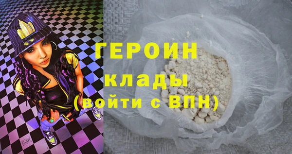кокаин перу Нефтегорск