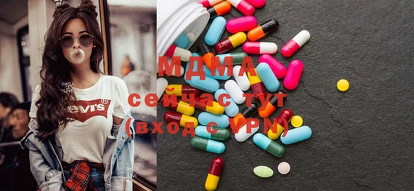кокаин перу Нефтегорск