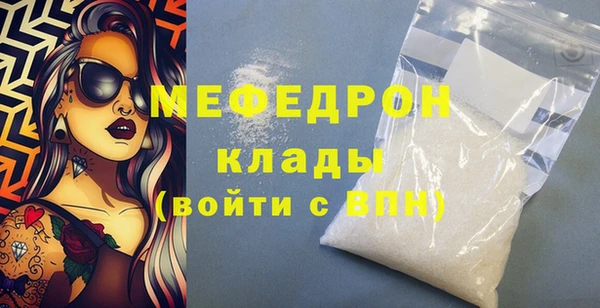 кокаин перу Нефтегорск