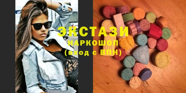 наркотики Болотное