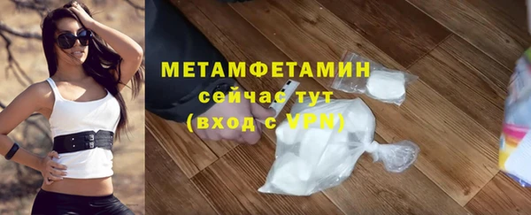 кокаин перу Нефтегорск