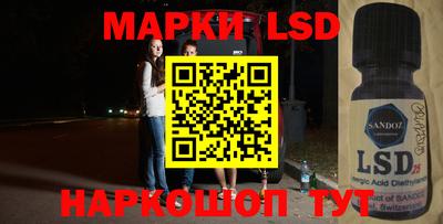 бошки Донецк