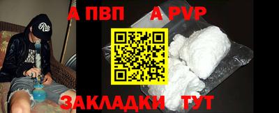 бошки Донецк