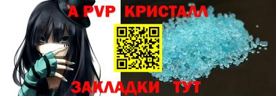 бошки Донецк