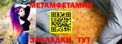 бошки Донецк