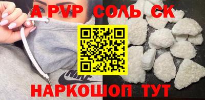 бошки Донецк