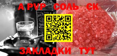 a pvp Донской