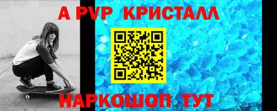 бошки Донецк