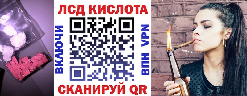 купить закладку  Печора  Лсд 25 экстази кислота 