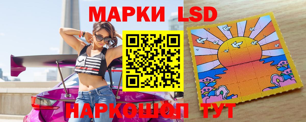 Лсд 25 экстази кислота Печора