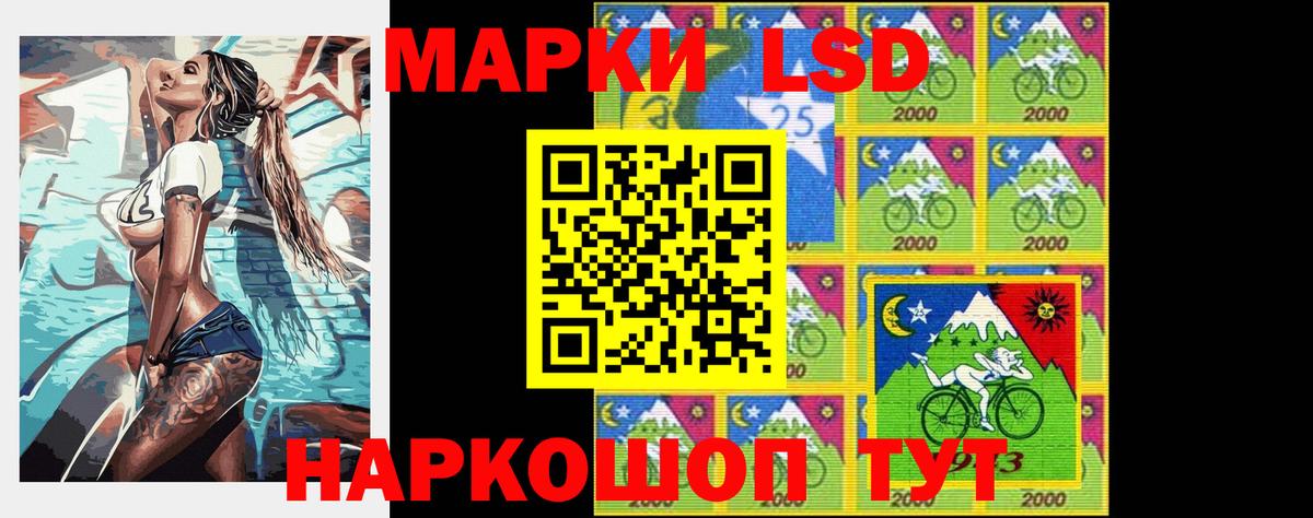 Печора  LSD-25 экстази  ЛСД экстази кислота  Вход с VPN  LSD-25 экстази кислота 