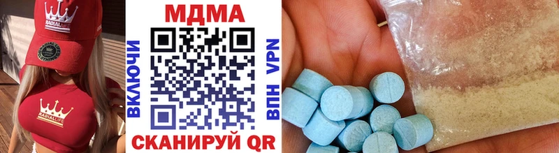 MDMA молли  Печора 