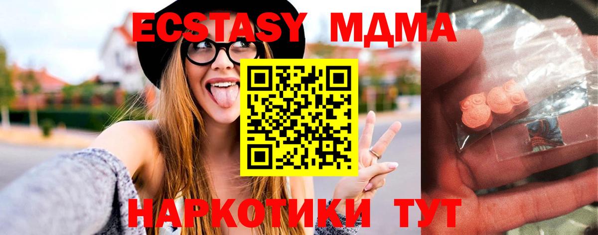 Бошки Шишки  Печора  Вход с VPN  Сколько стоит  ГАШИШ  Меф МЯУ МЯУ кристаллы 