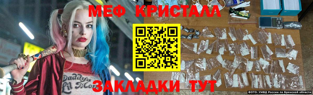 hydra ссылка  Вход с VPN  Мефедрон  Печора  Мефедрон VHQ 