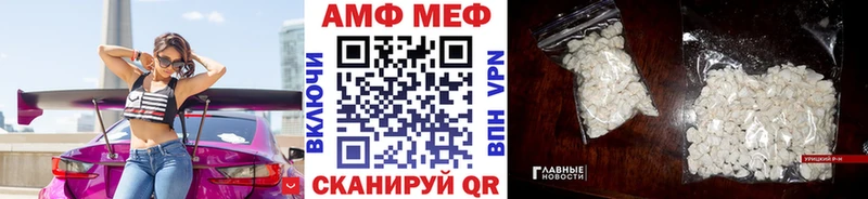 Первитин кристалл hydra tor Печора