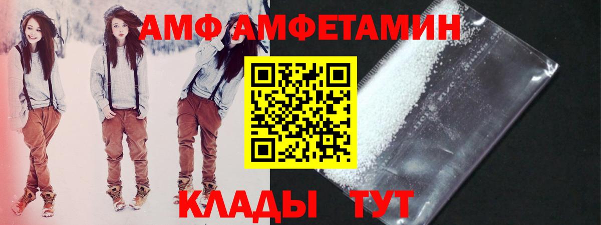 МЕТАМФЕТАМИН Декстрометамфетамин 99.9%  Вход с VPN  Печора 