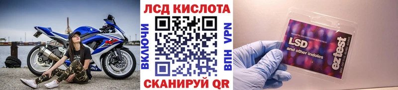 хочу наркоту  Печора  Наркотические марки 1,8мг 