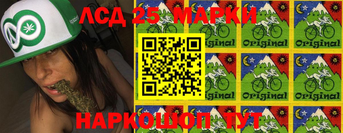 Печора  Марки 25I-NBOMe 1,8мг  Вход с VPN 