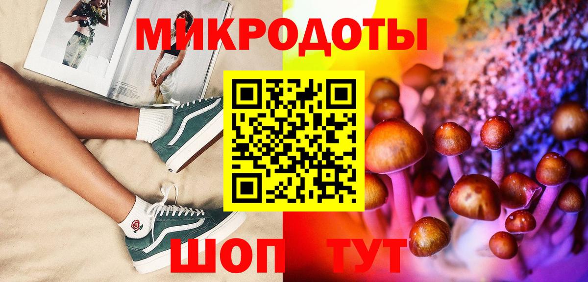 Галлюциногенные грибы Magic Shrooms  Вход с VPN  Печора 