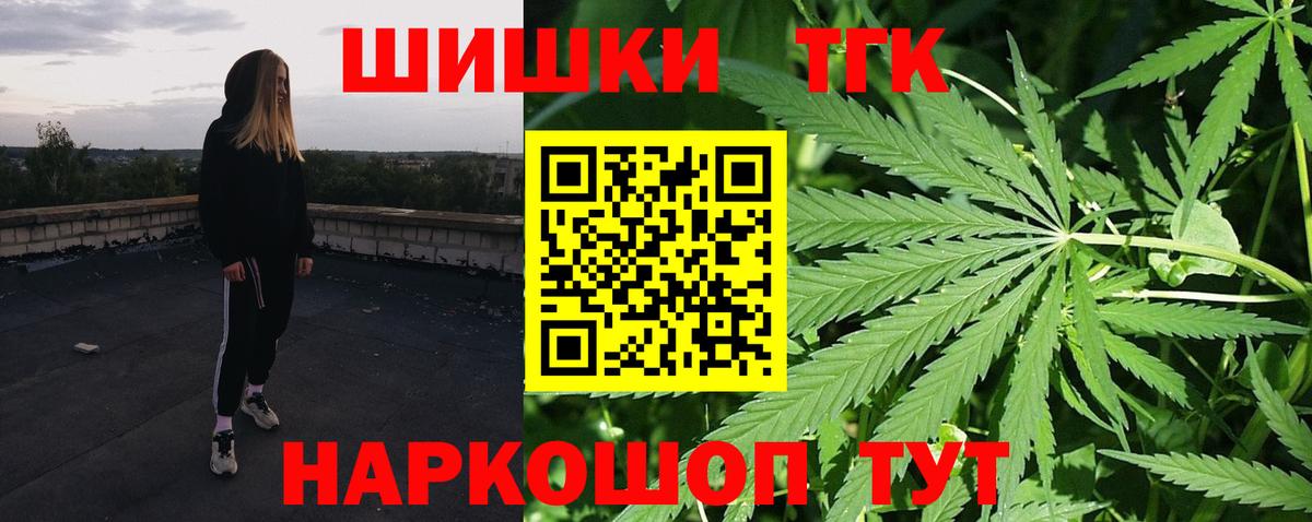 МАРИХУАНА семена  Каннабис конопля  Печора  Шишки марихуана планчик  Вход с VPN 